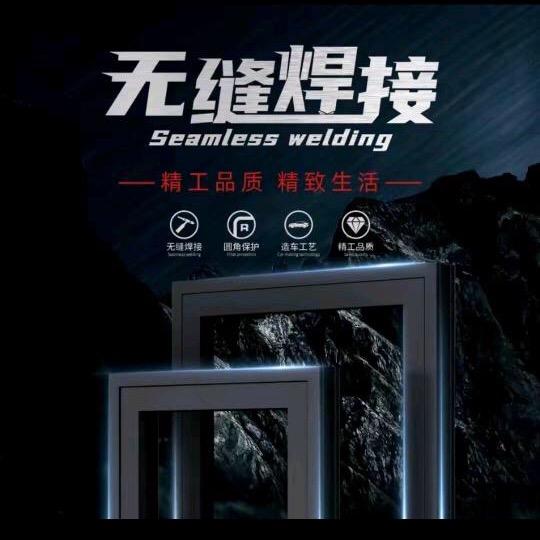 欧菲洛整框无缝焊接169工厂批发