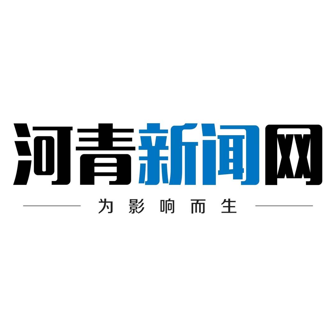 河青新闻网