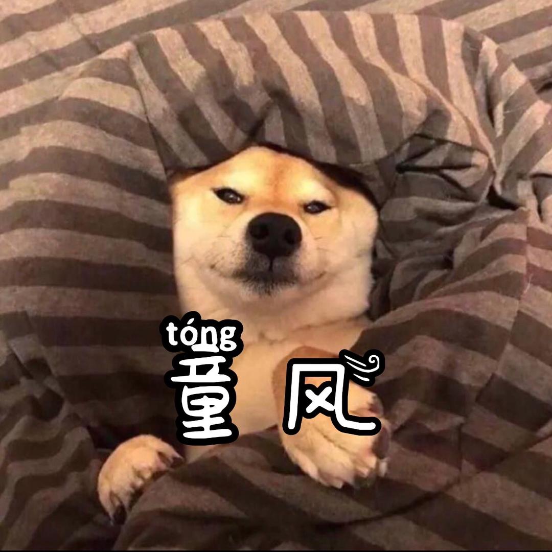 童风