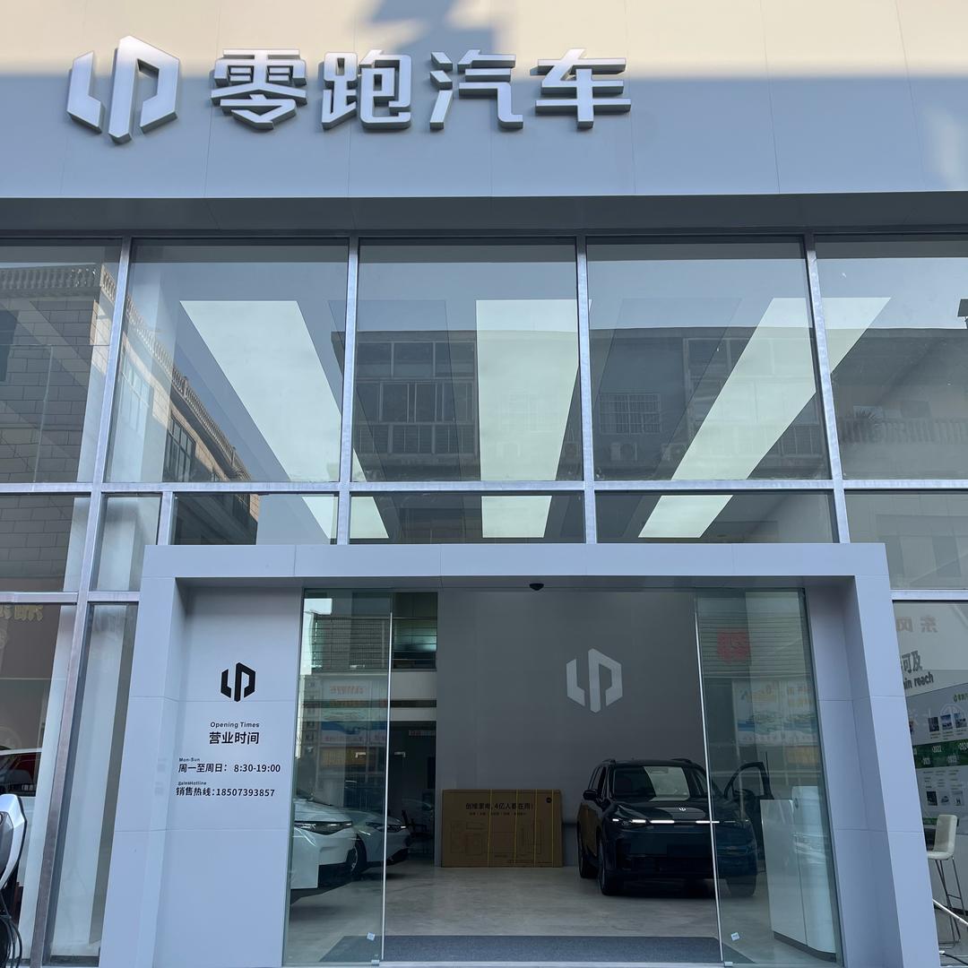 邵东优度