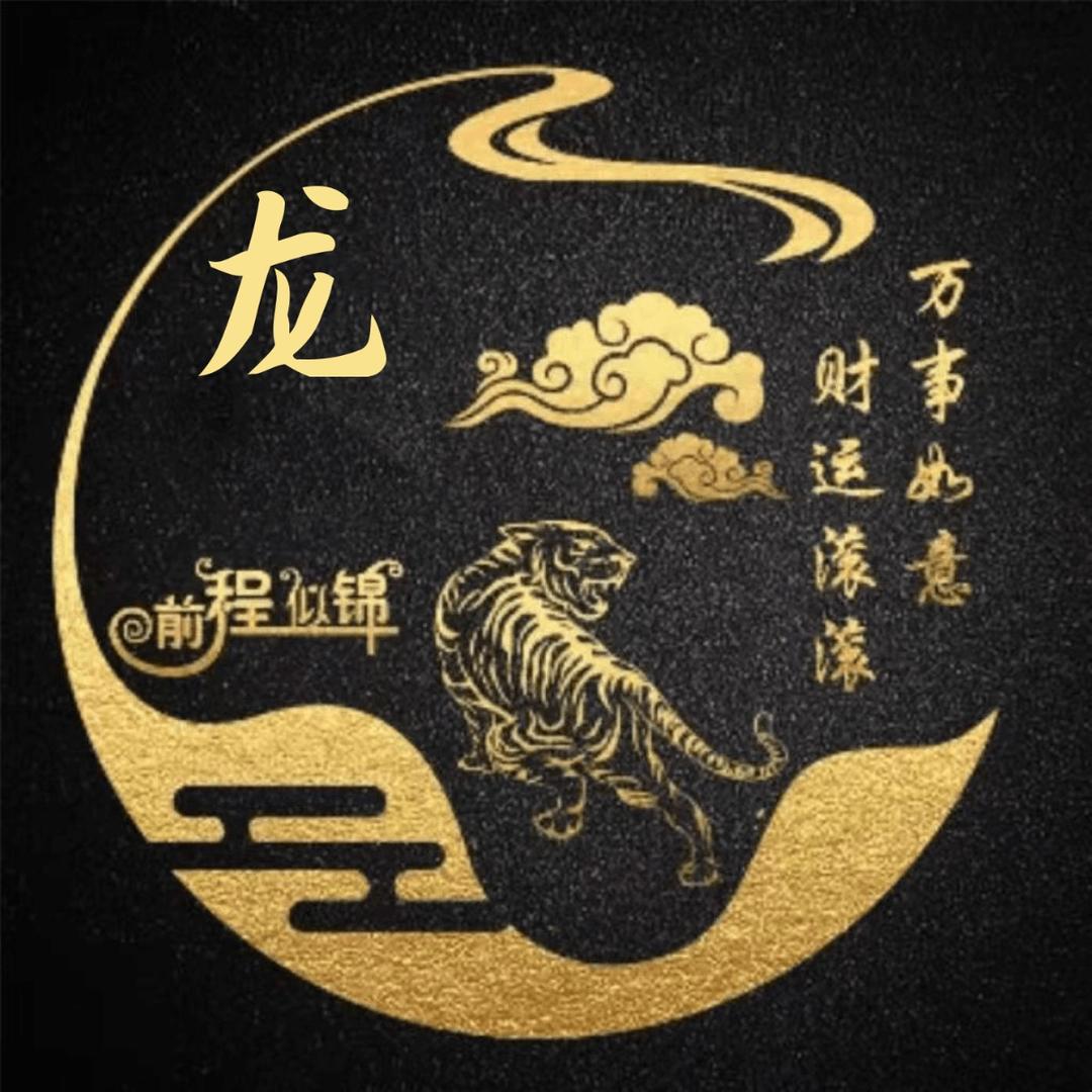 龙飞凤舞