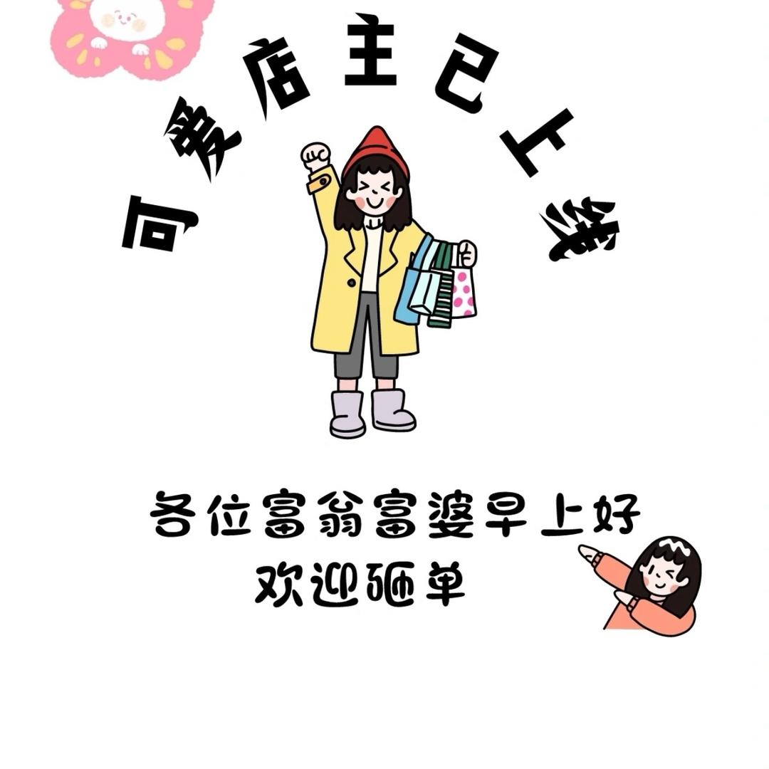 有家鞋店🩰