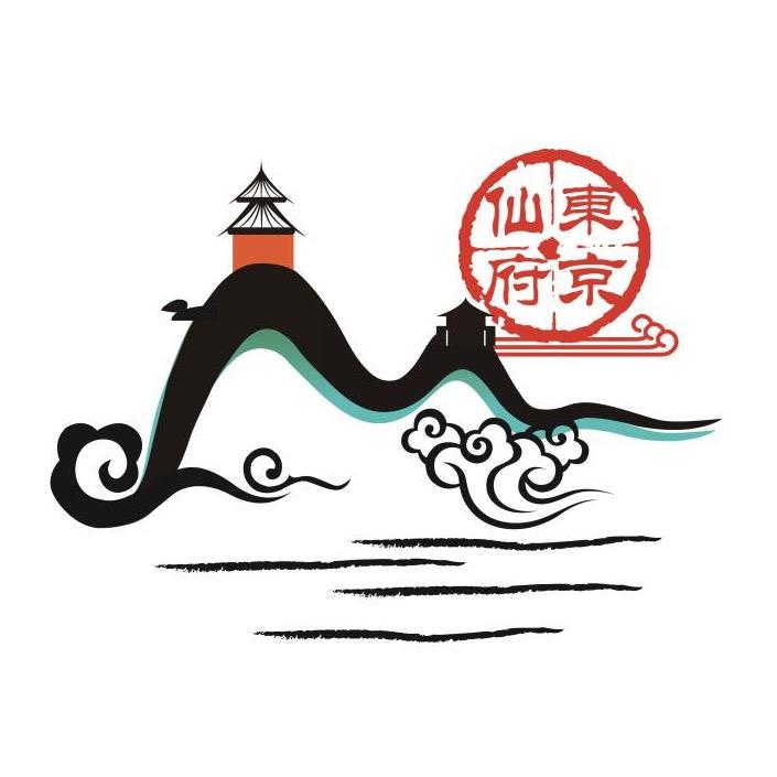 东京山民俗旅游风景区