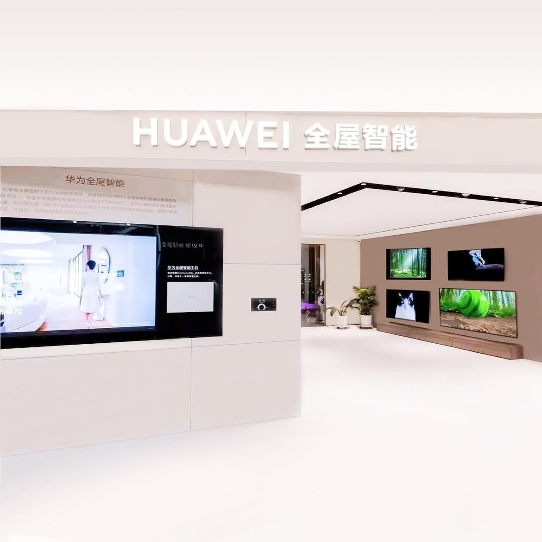 华京智家全屋智能