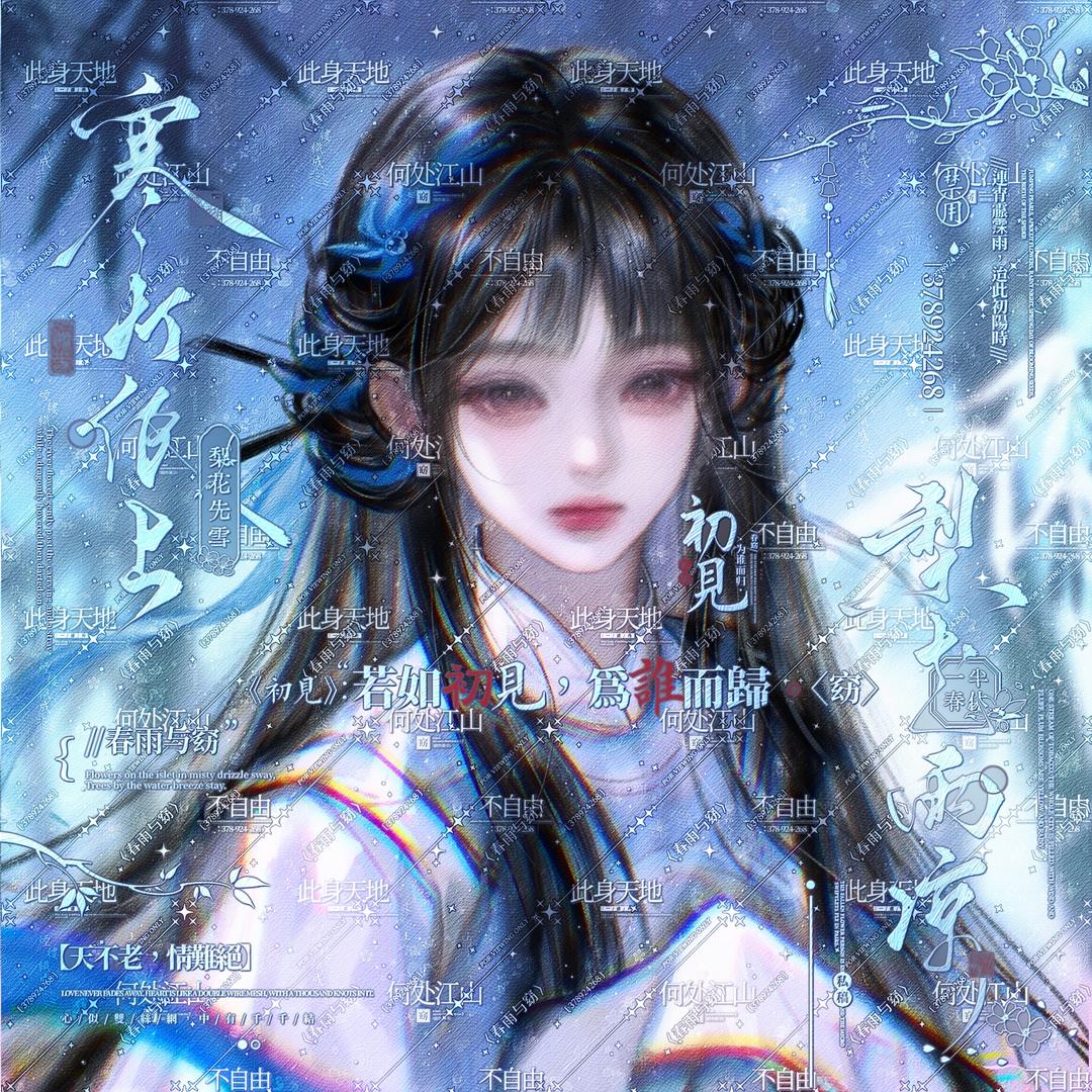 窝只有一个妍