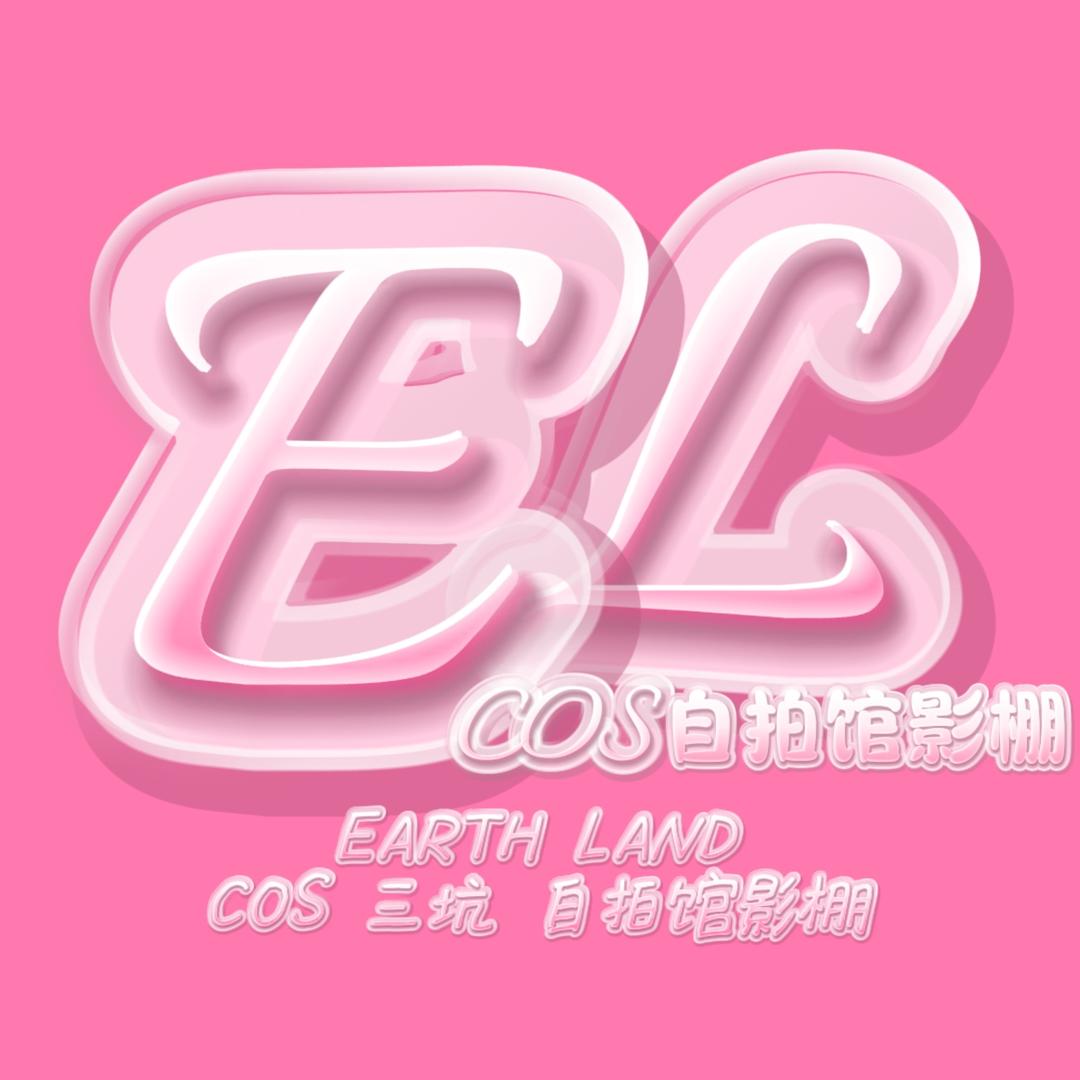 EL次元工作室