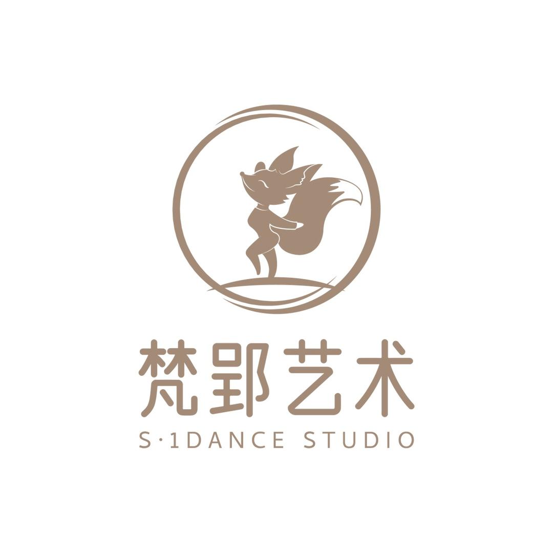 绍兴市越城区梵郢艺术工作室