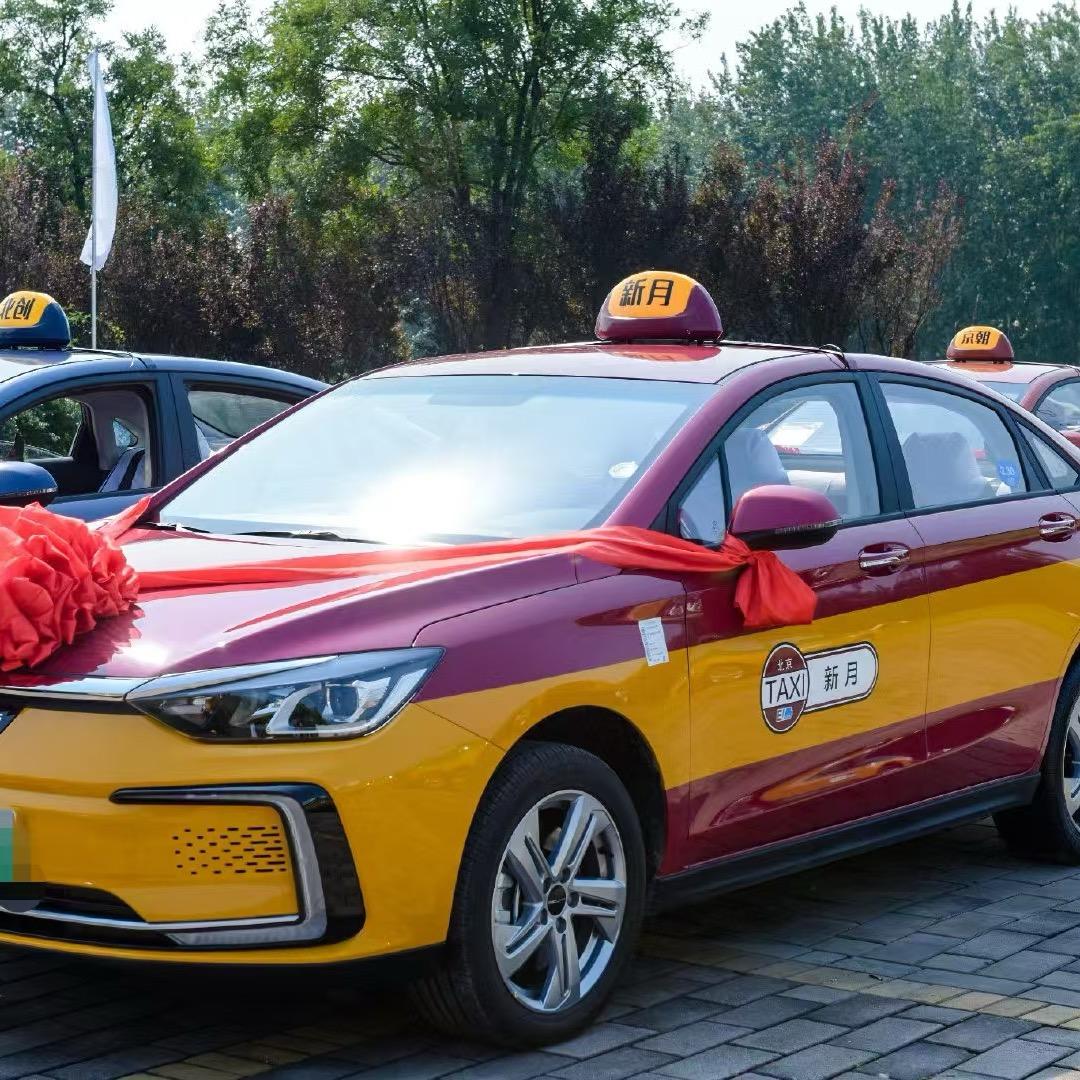 新月阳出租车