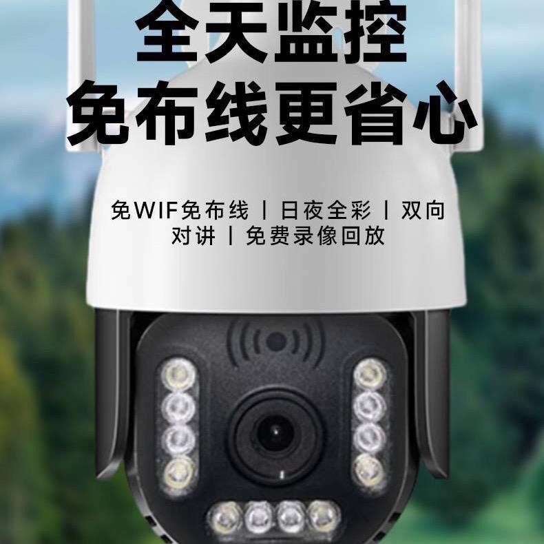 黑光摄像机工厂店