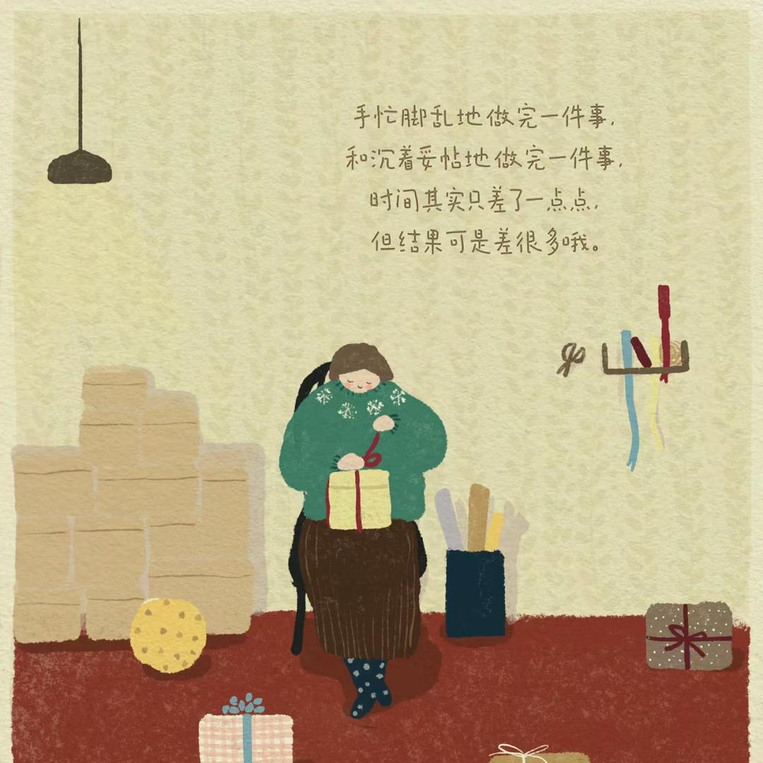 是小羊呀