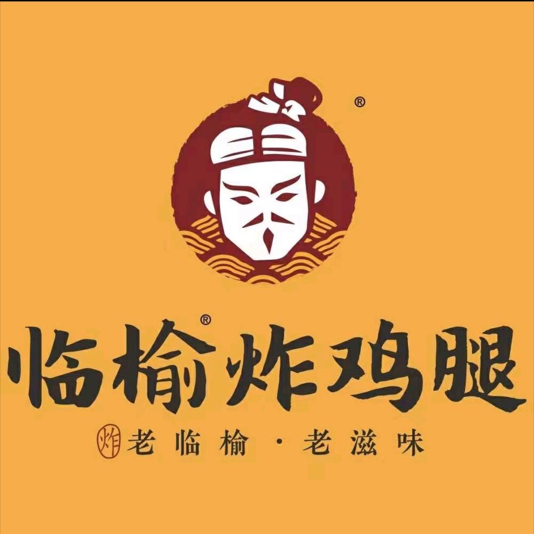 临榆炸鸡腿（岳阳五家