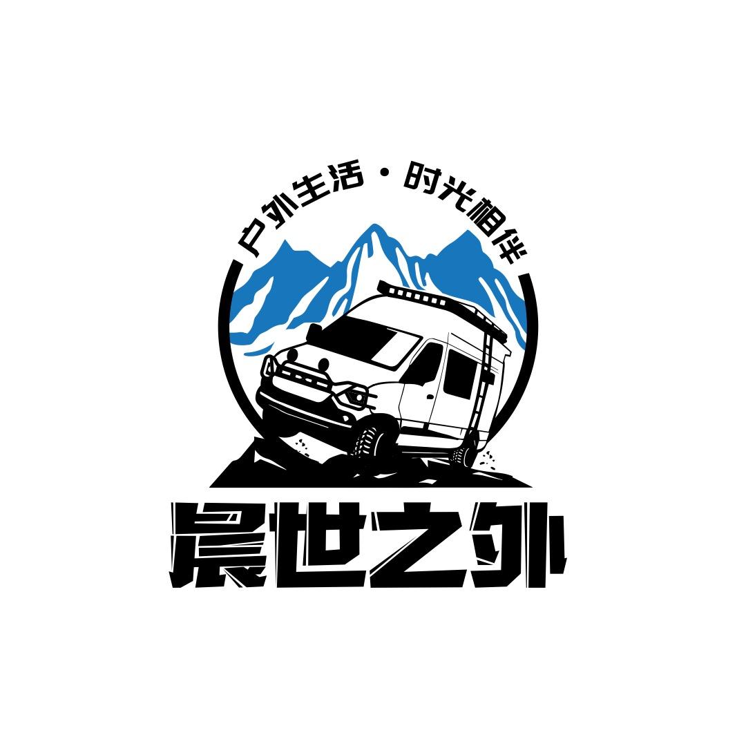 晨世之外房车工厂-芳芳