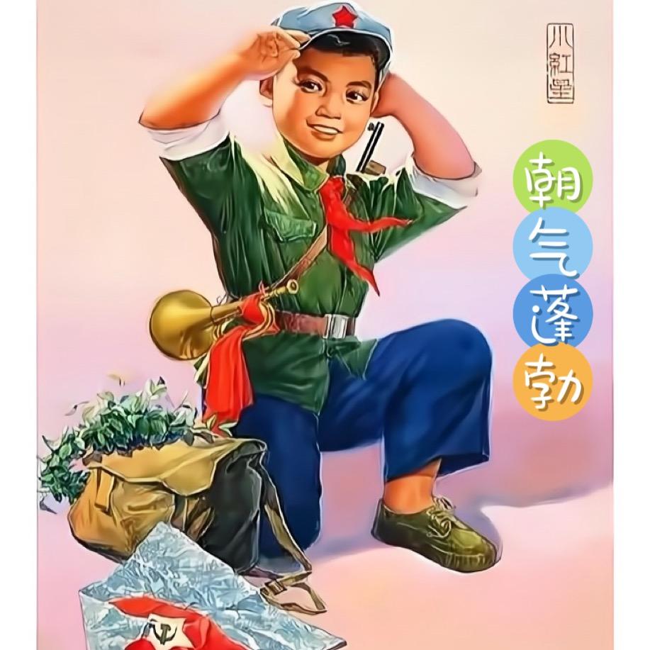乐享生活