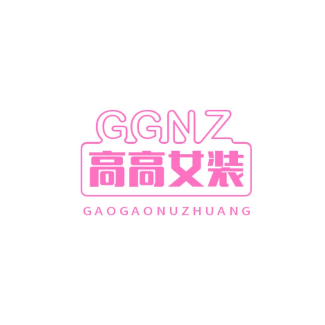 高高女装现货号