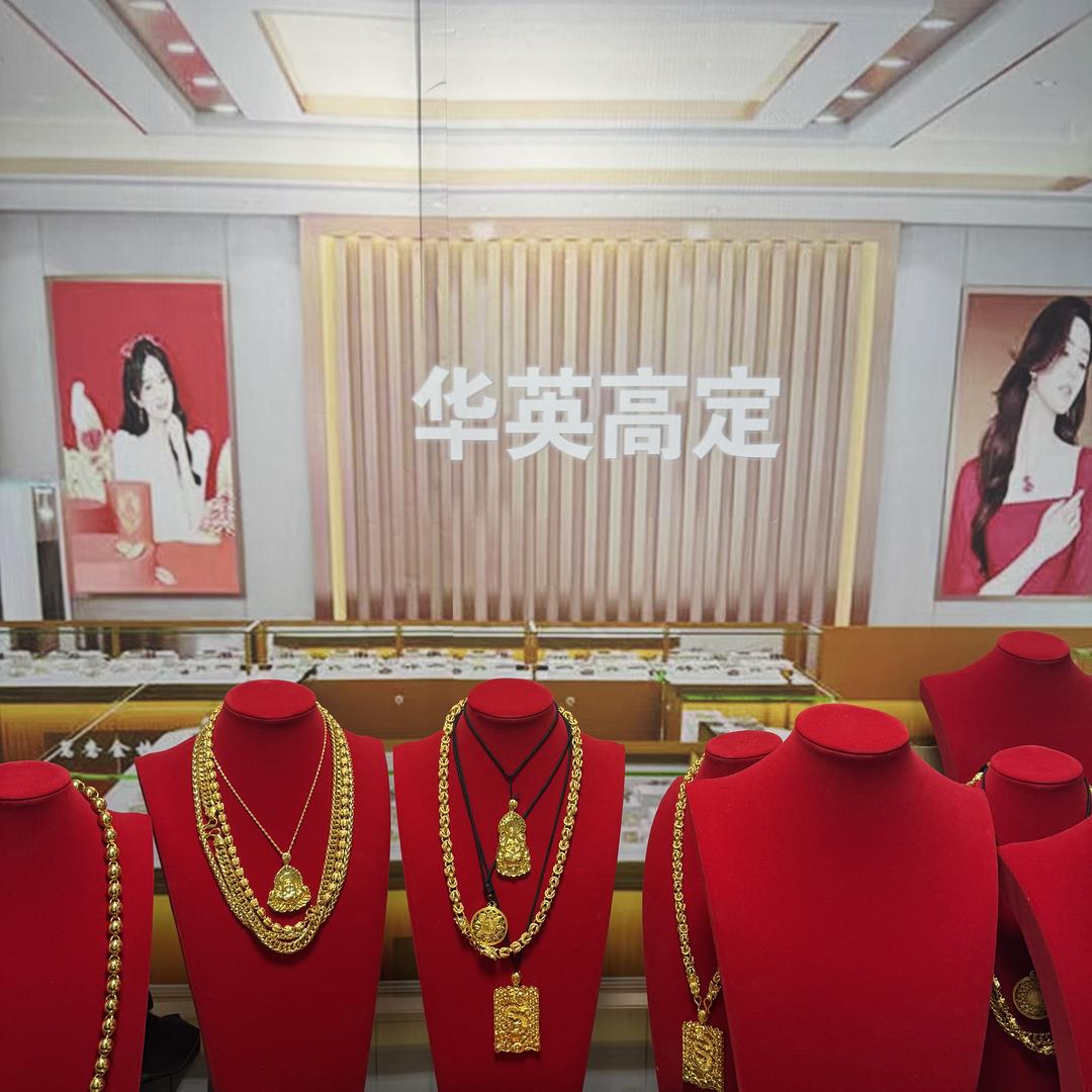 华英高定手工坊