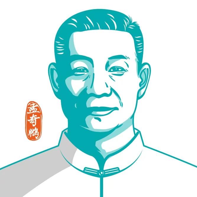 孟奇鹏小儿推拿｜橄榄城店—郭老师