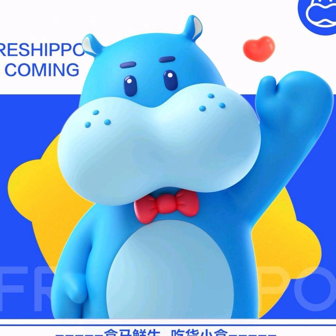 盒马鲜生逛吃小盒