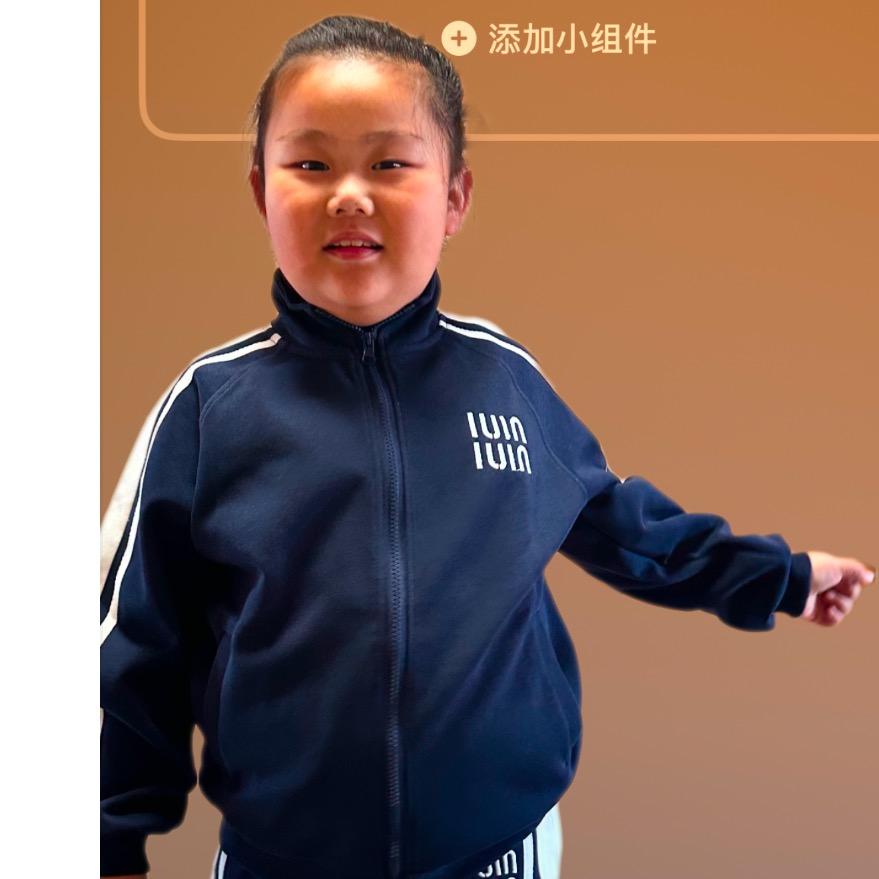 大糖糖