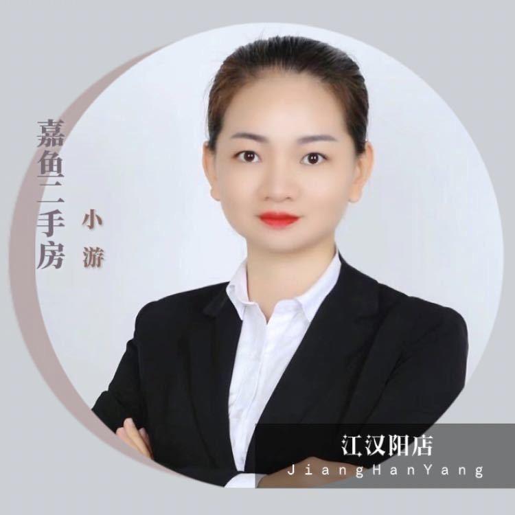 嘉鱼县二手房房产经纪有限公司