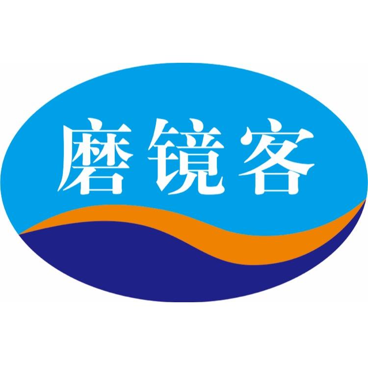 苏州磨镜客研磨科技有限公司