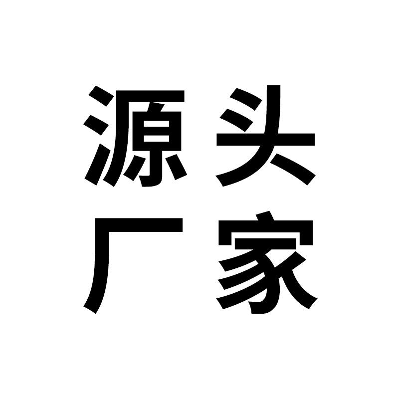 灯砚照明企业店