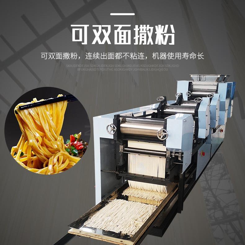 大型面条机迪丰机械