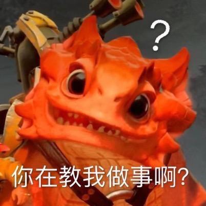 网瘾dota少女元