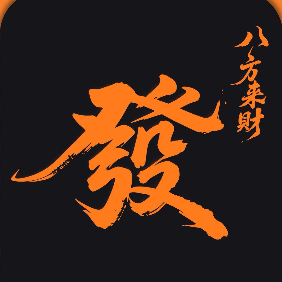 大保