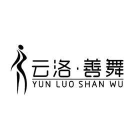 博舞舞蹈