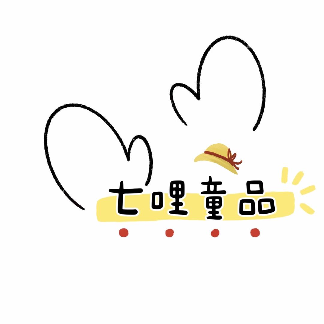 陈奶爸 七哩童品
