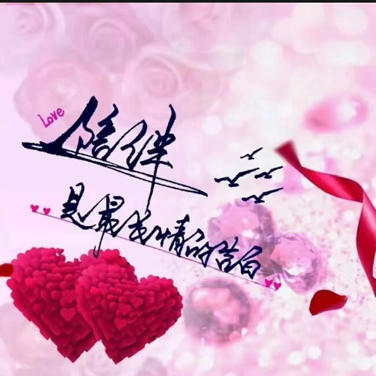 无心思念