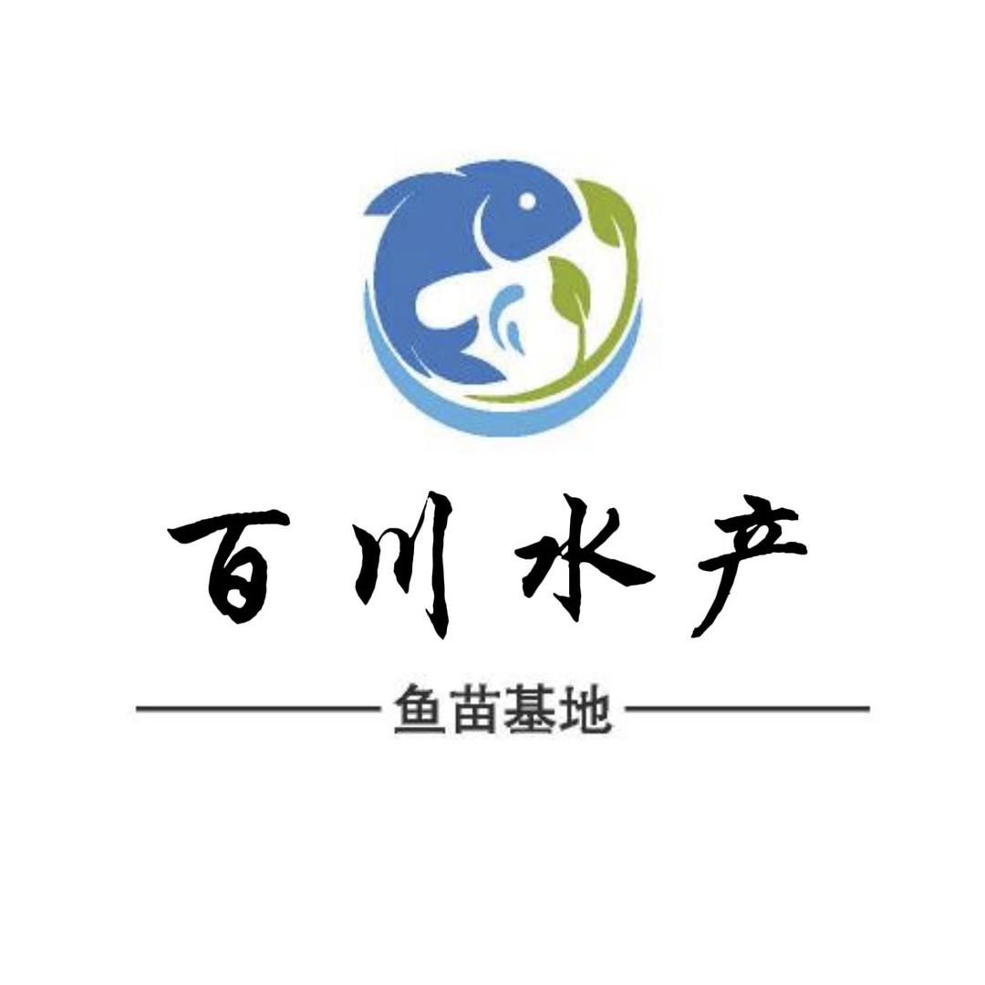 百川水产2000斤起