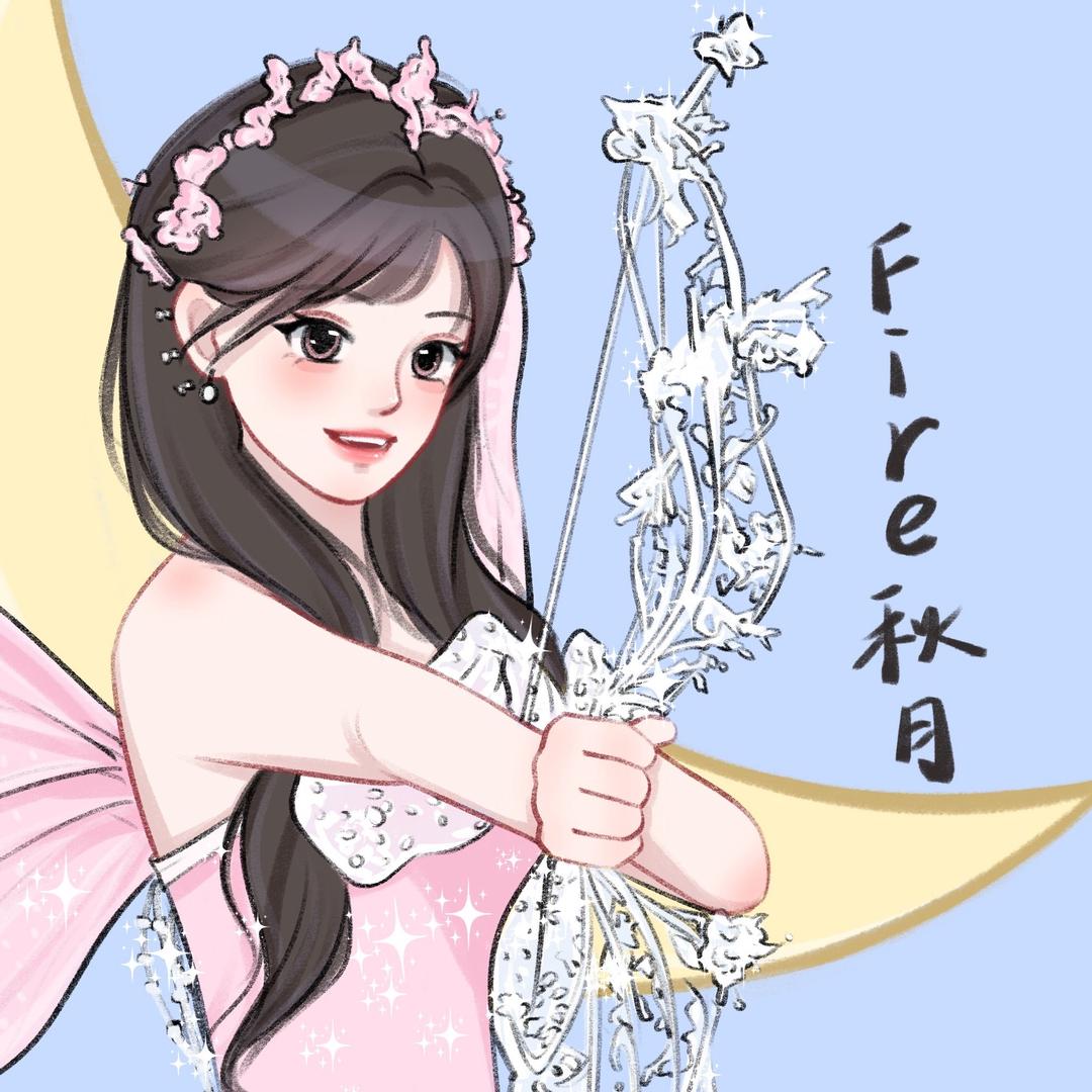 👻秋月（Fire001）