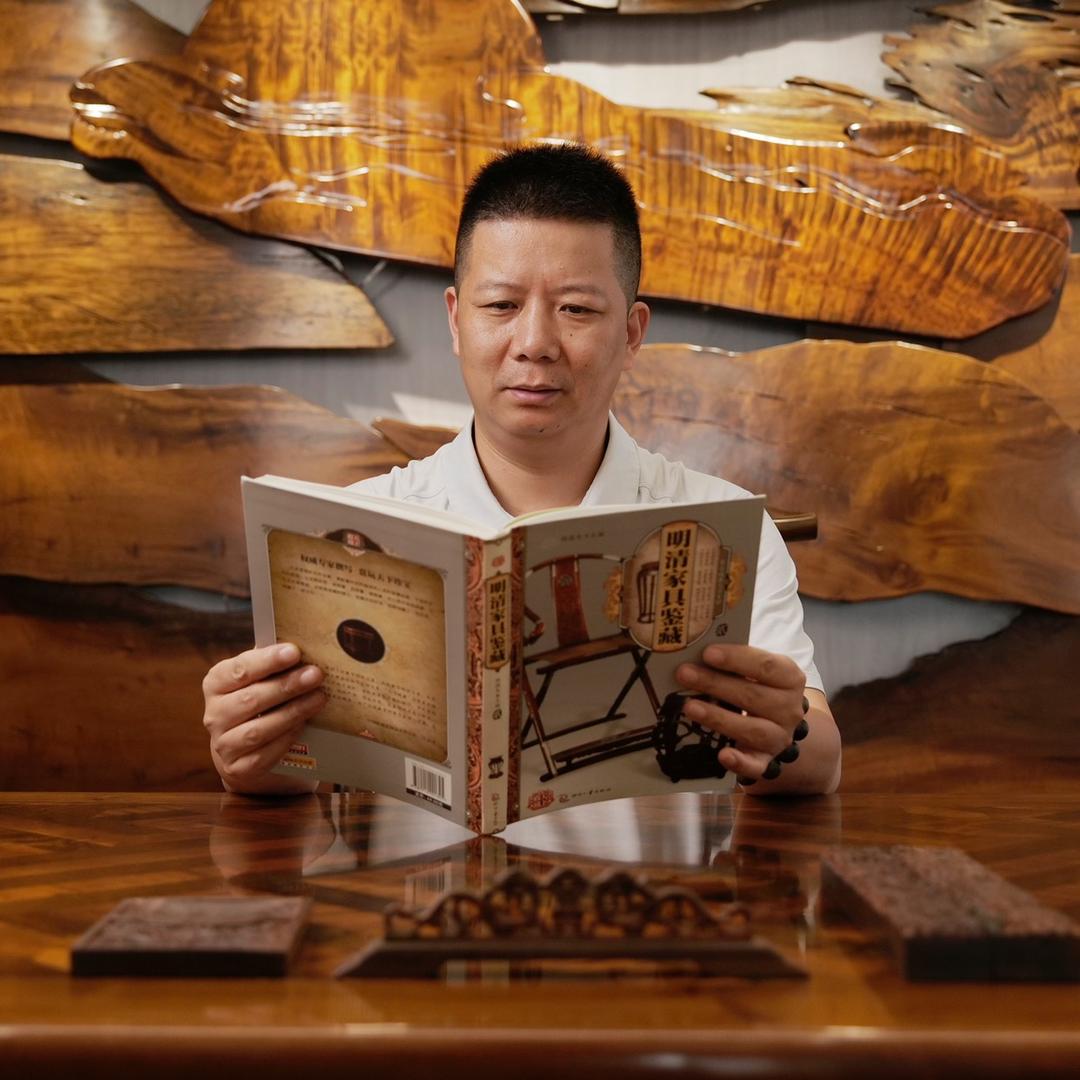 红木家具厂