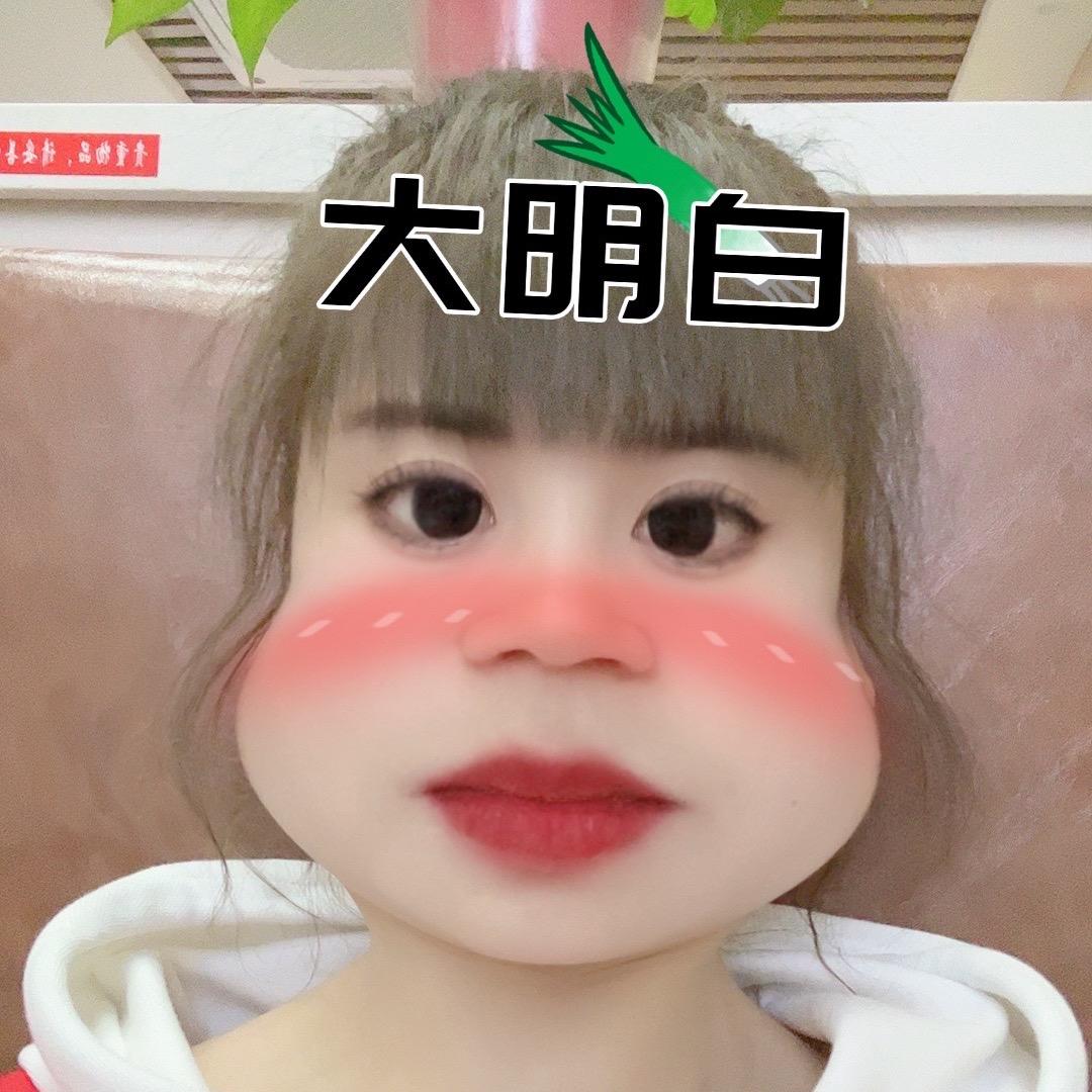 シ若有心