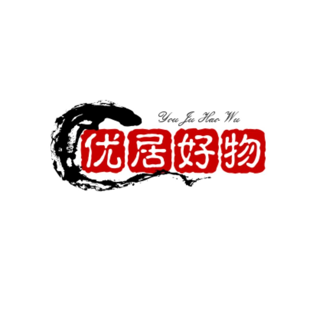 优居优选