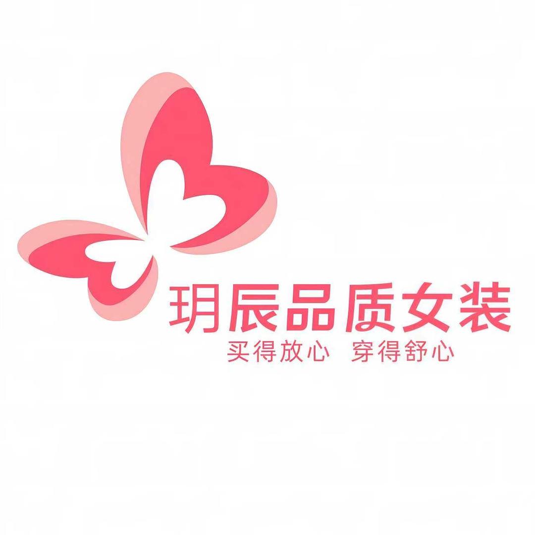 玥辰品质女装