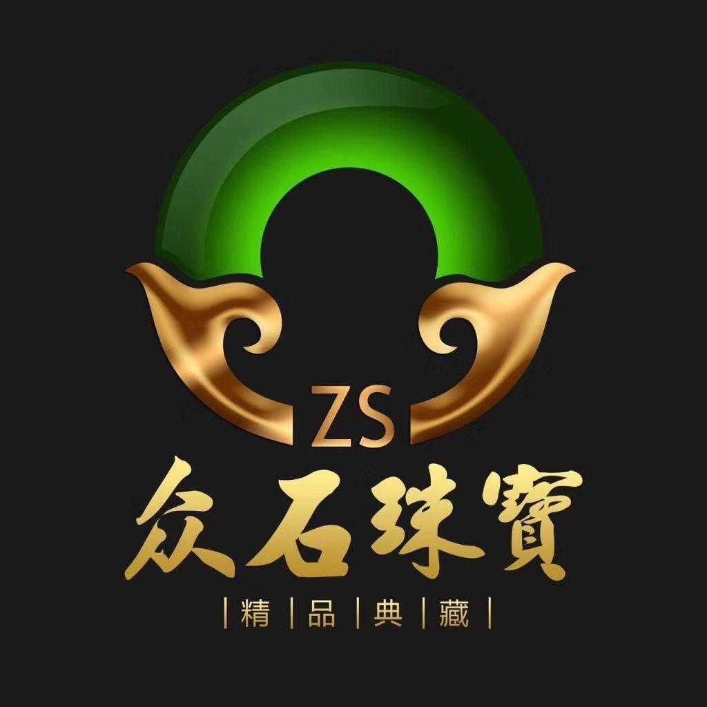 众石珠宝店