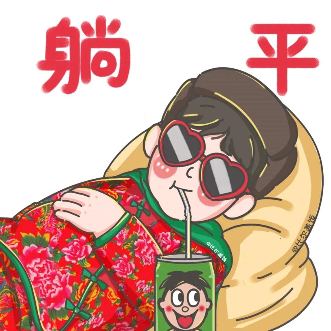 康康吃不饱