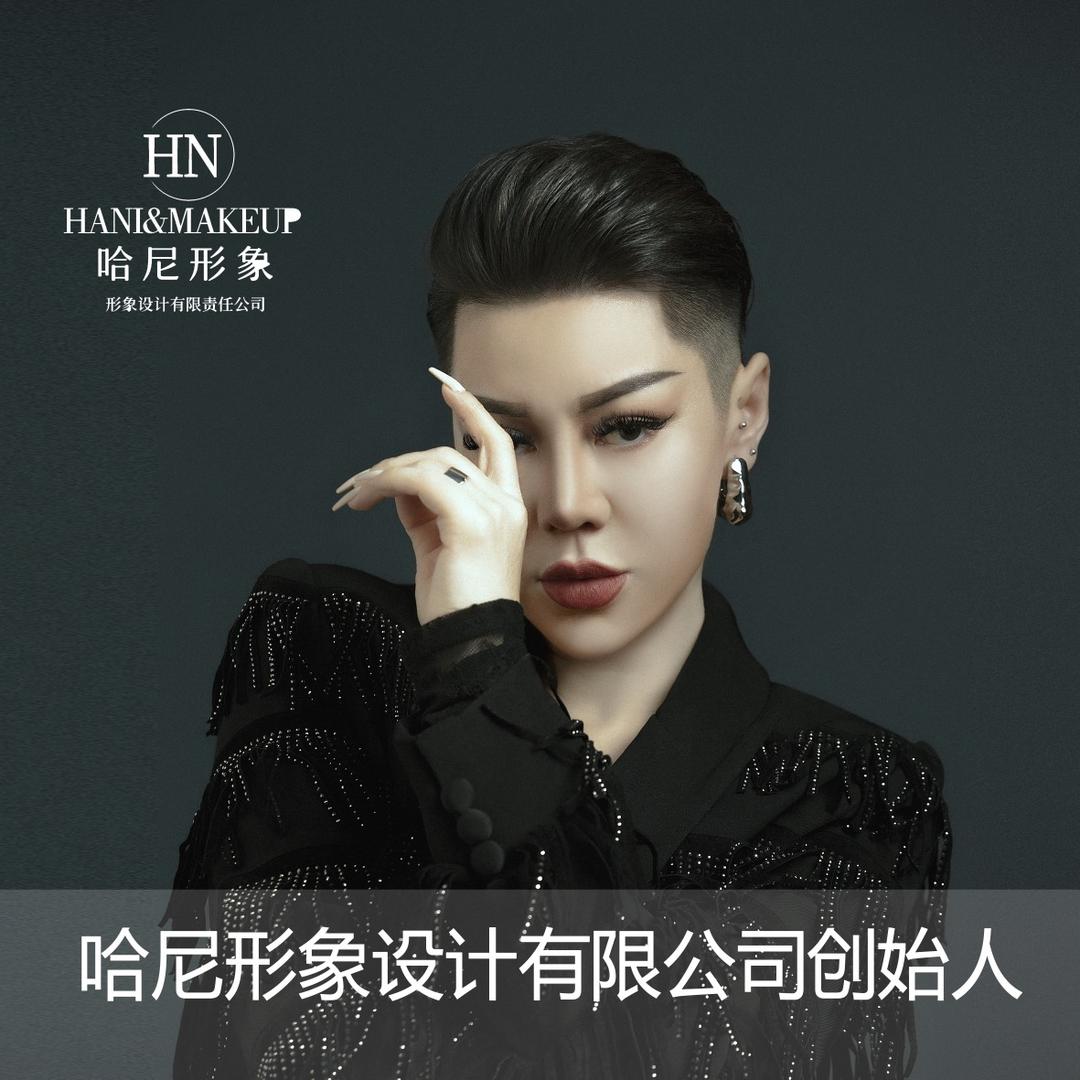 Hankiz