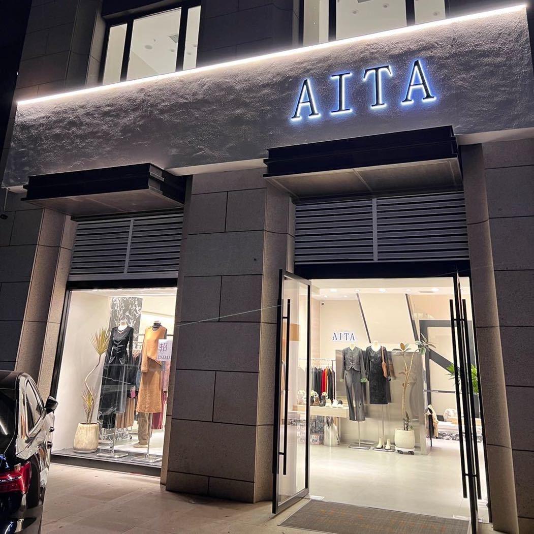 AITA女装远洋晟庭店
