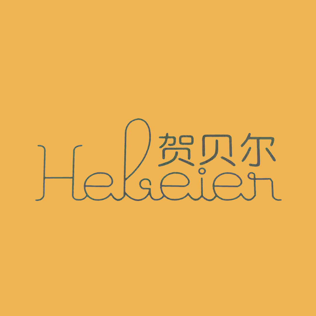 Hebeier婴幼