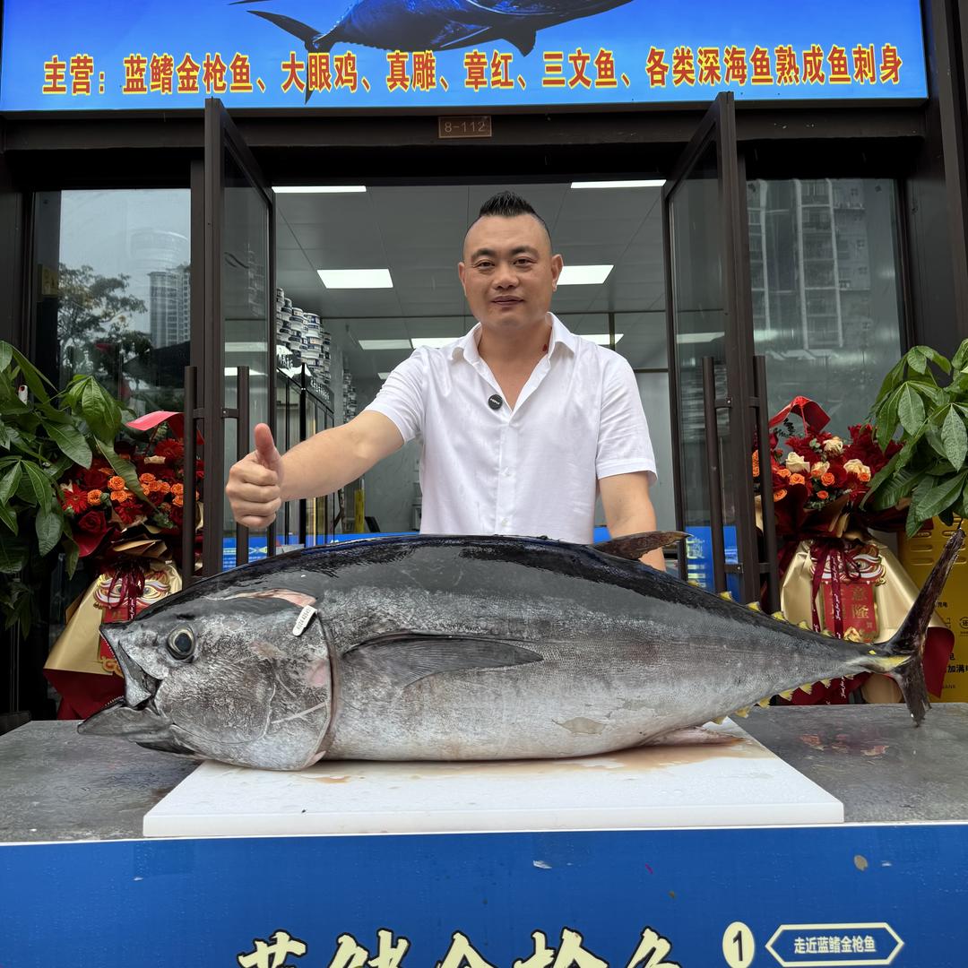 海承探深海金枪鱼刺身HS