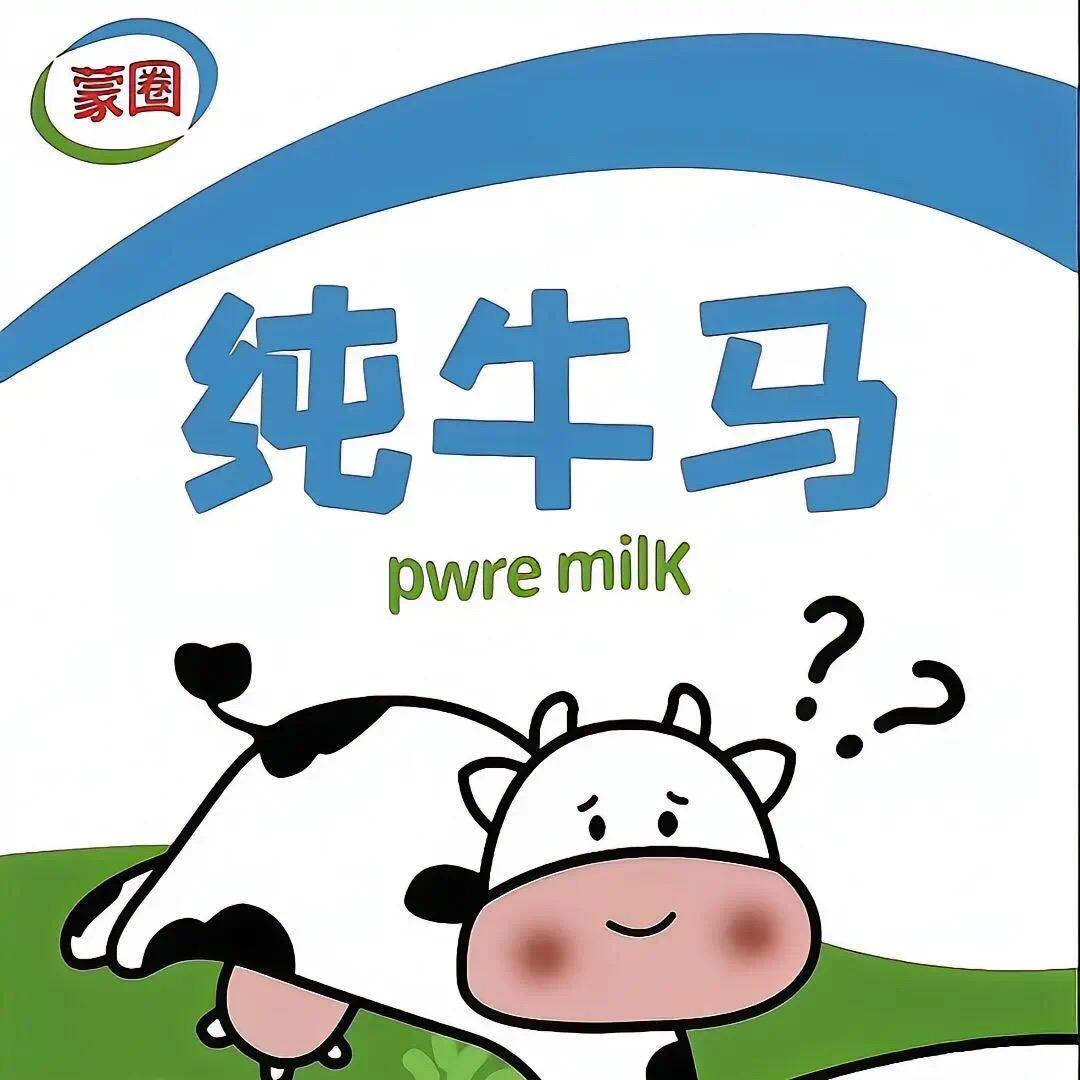 他们说名字起的长会有傻子跟着念