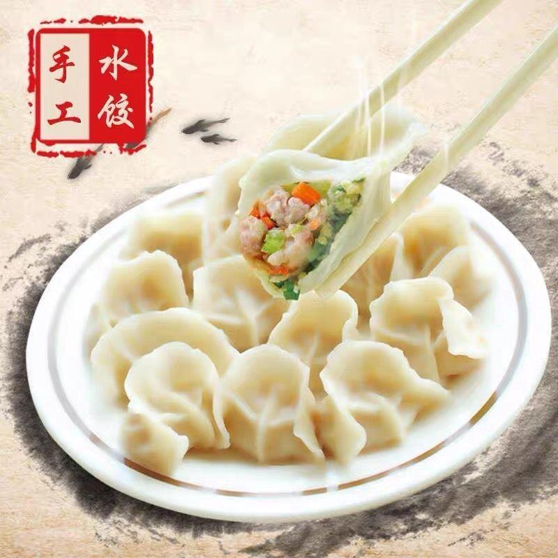 罗洛供应链