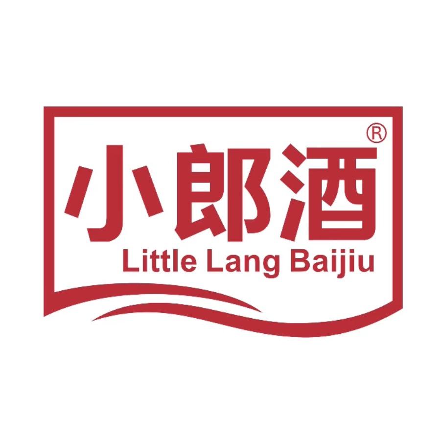 小郎酒