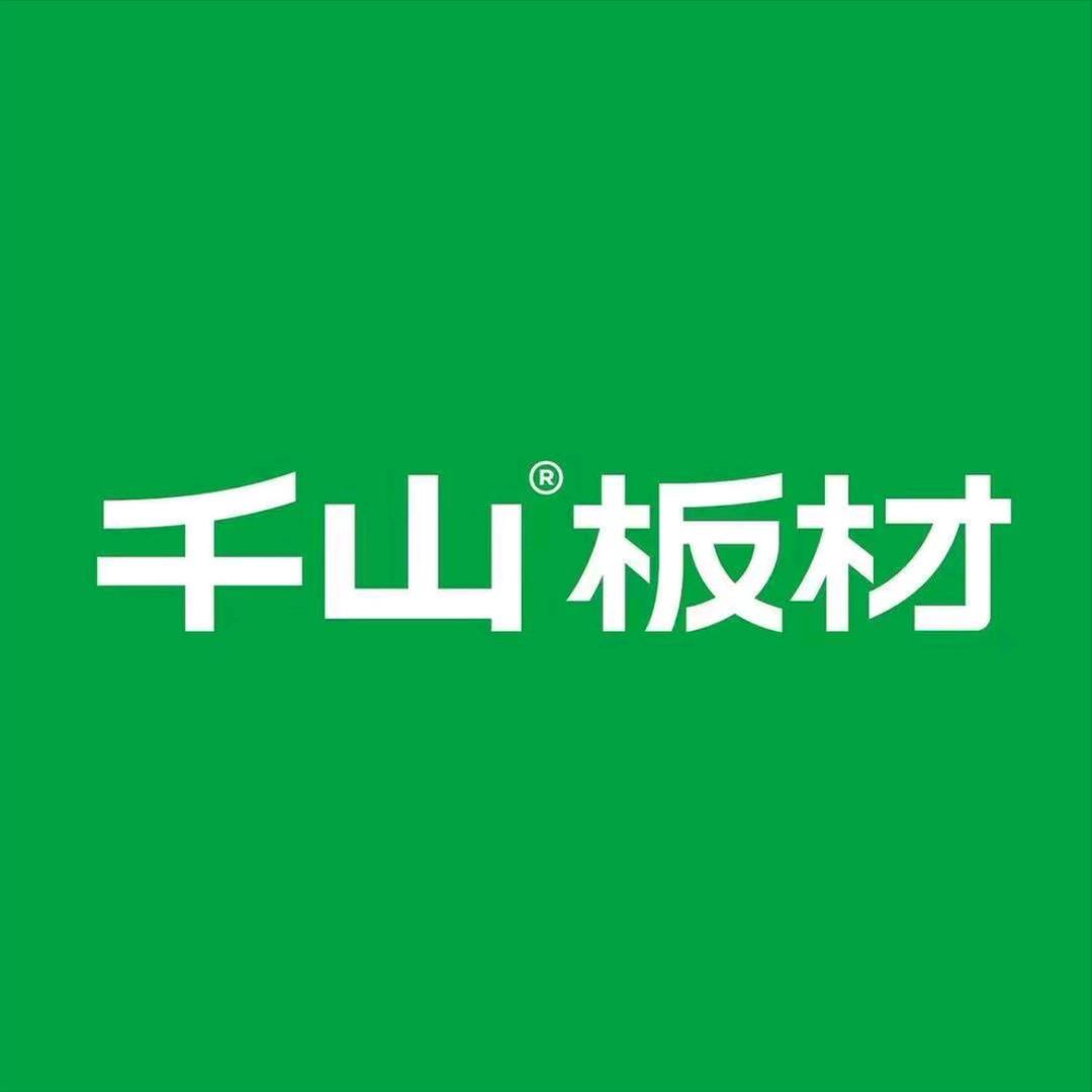 千山板材（河北仓）