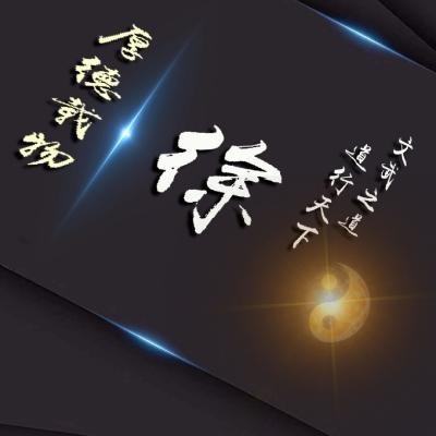 湖北文武帝