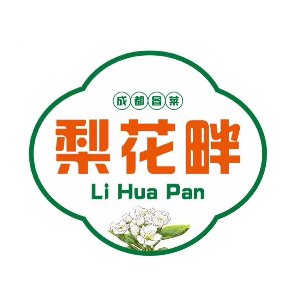 梨花畔成都冒菜（睢县店）