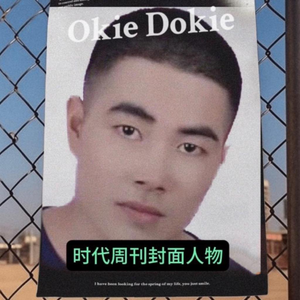 李米